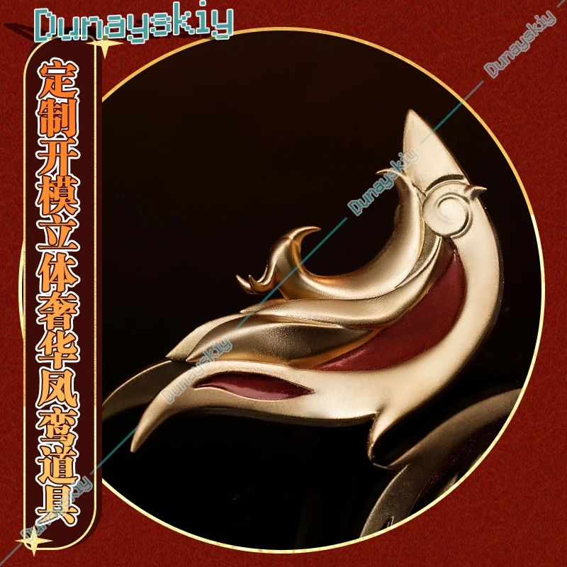 King Of Glory Косплей Wang Zhaojun Phoenix Yu Feixi Shi Guixu Dream Performance Ролевые игры Игровые костюмы