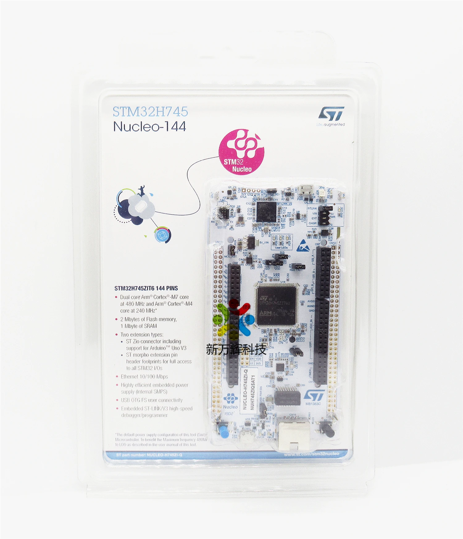 

Новинка, 1 шт., 2 шт., фонарь, STM32, фонарь для разработки с STM32H745ZI, фонарь