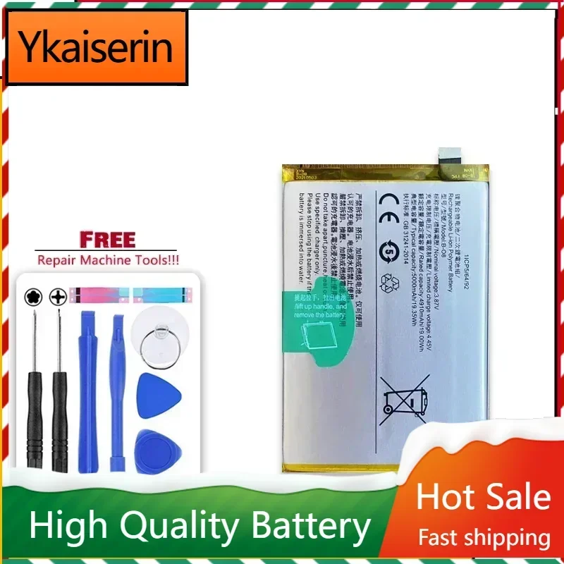 B-O8 Аккумулятор для сотового телефона емкостью 5000 мАч Vivo Y52S Y53S Y31S Y31 (2021) Y72 Y51 (2020)