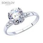 Кольцо SOKOLOV из серебра с фианитами, Серебро, 925, Женское, Оригинальная продукция
