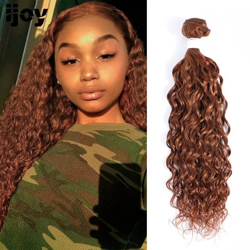 

Water Wave Human Hair Bundles Brazilian Human Hair Weave Bundles 1PC Brown Colored Weave Extensions 8-26inches Bundles IJOY