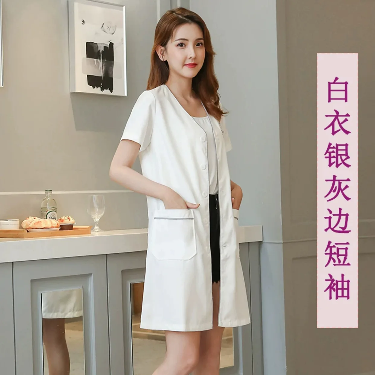 Бесплатная Настройка логотипа менеджер по уходу за кожей вышивка