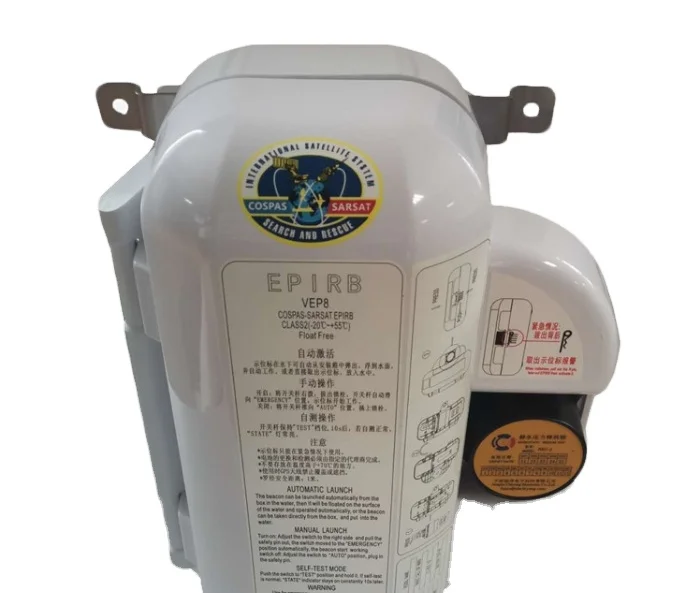 Фото GMDSS EPIRB VEP8 Спутниковый радиобуй для экстренного определения местоположения №4