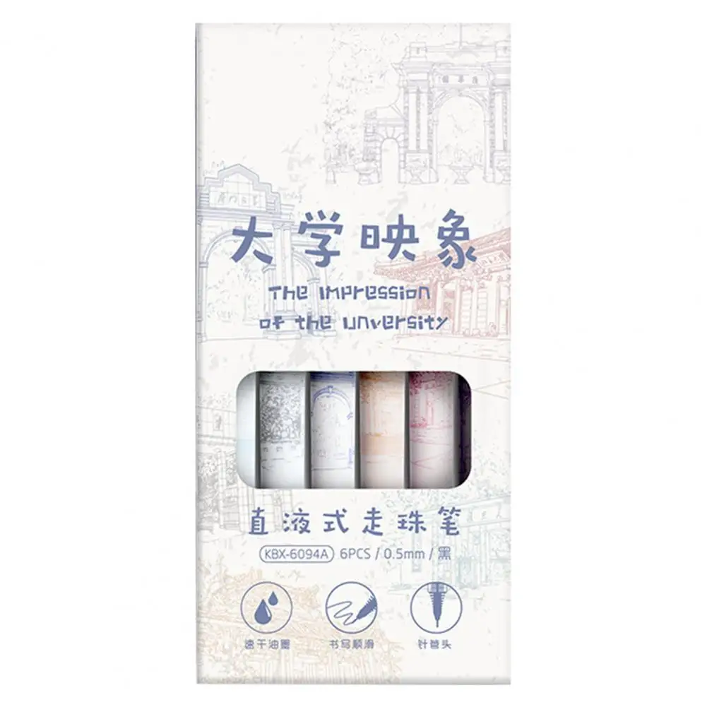 

6 шт./коробка, ручка с нейтральным принтом