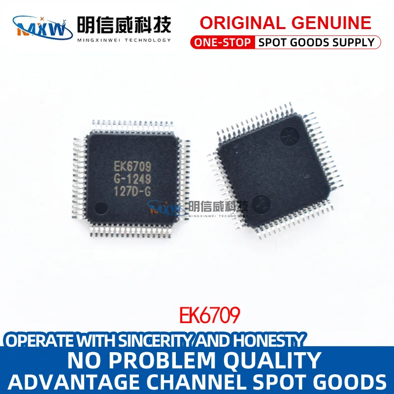 

EK6709 EK6709TQ QFP64 integrated circuit IC chip is a brand new original product