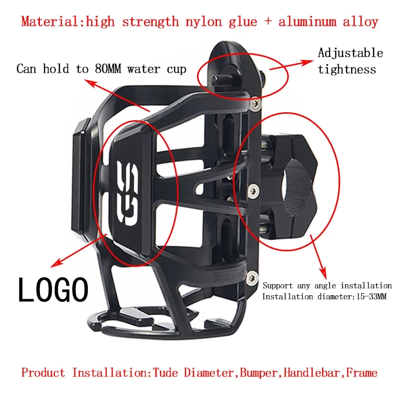 Мотоциклетный алюминиевый держатель для стакана с водой универсальный