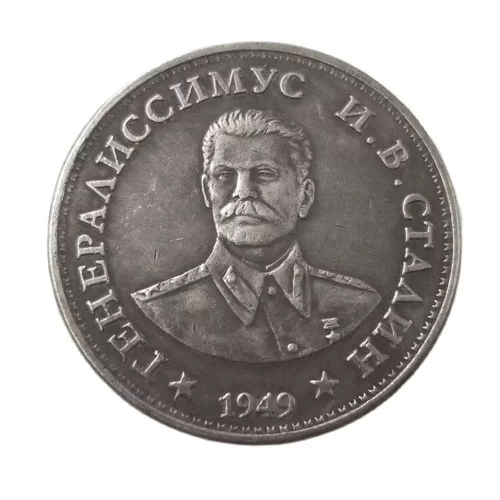 

1949 Ussr Roubles Stalin's CCCP Commemorative Coins Collection Souvenir Home Decoration Crafts Gift Desktop Ornaments