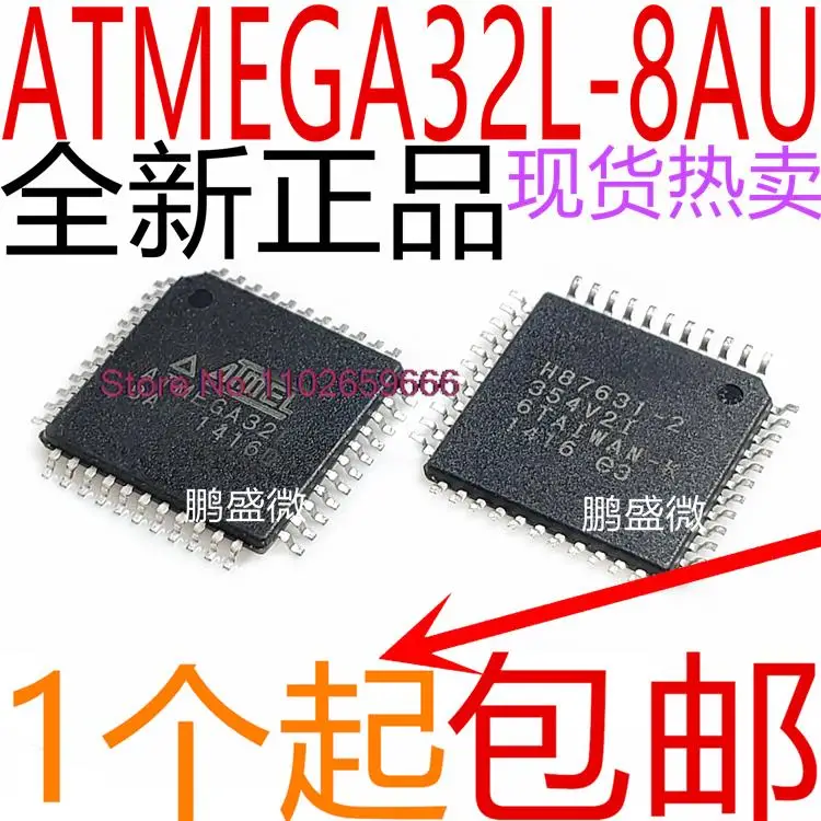 

ATMEGA32L-8AU QFP44 8AVR