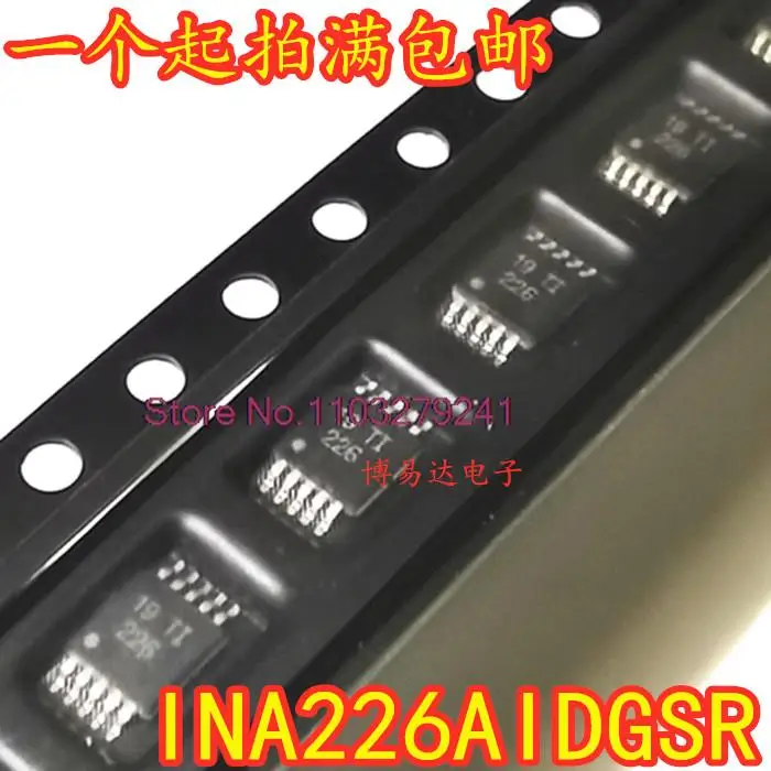 

5 шт./партия, INA226AIDGS INA226AIDGSR INA226AIDGST INA226