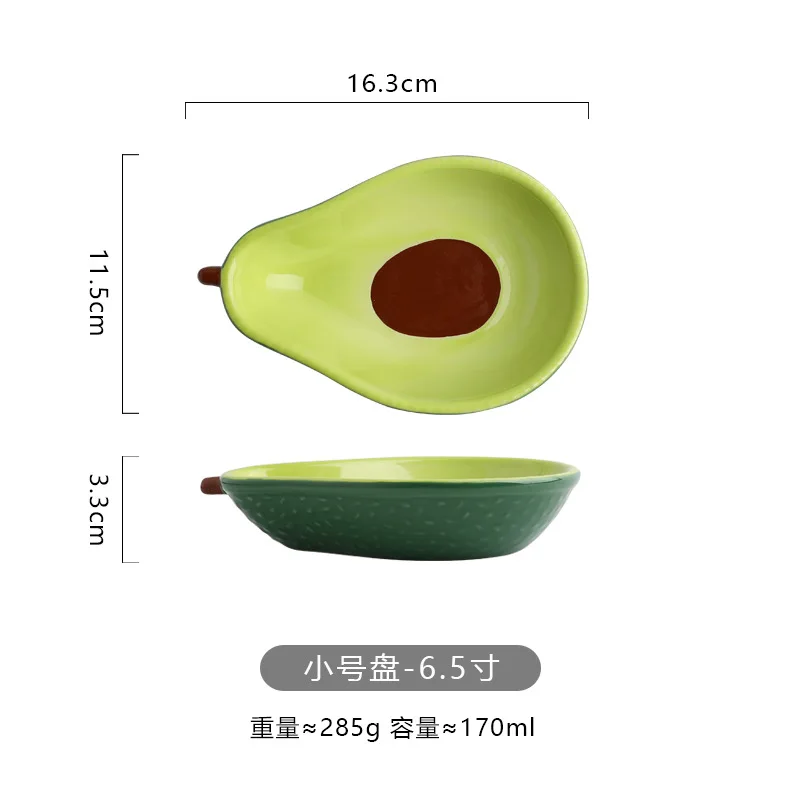 

Керамическая салатница в форме авокадо