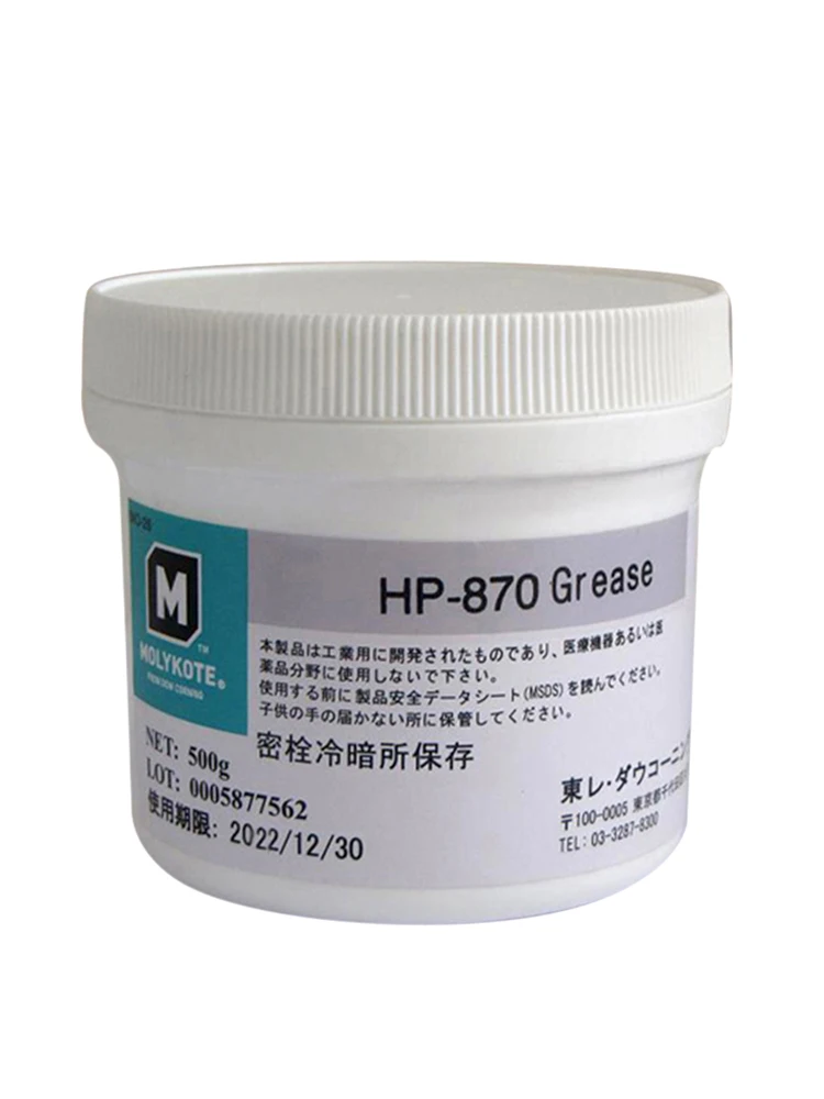 Высокотемпературная прецизионная смазка hp-800 из перфторполиэстера HP-870