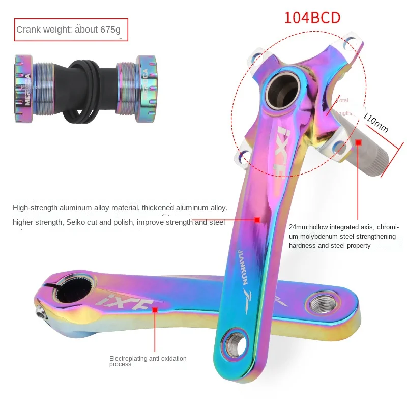 MTB велосипед для горного велосипеда шатун со звездочками 170 мм BSA 104BCD передняя