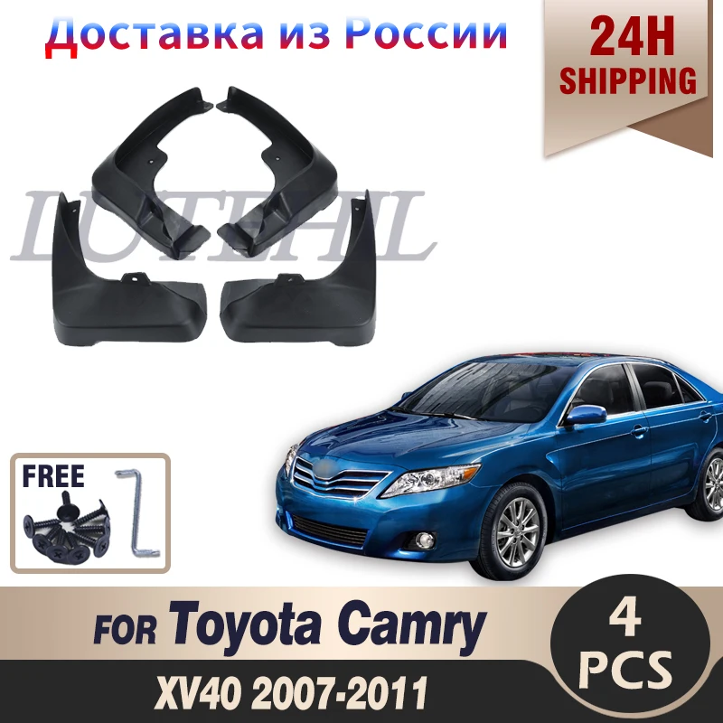 Автомобильные защитные крылья для грязезащиты для Toyota Camry Altis Aurion XV40 2007-2011 2008 2009 2010.