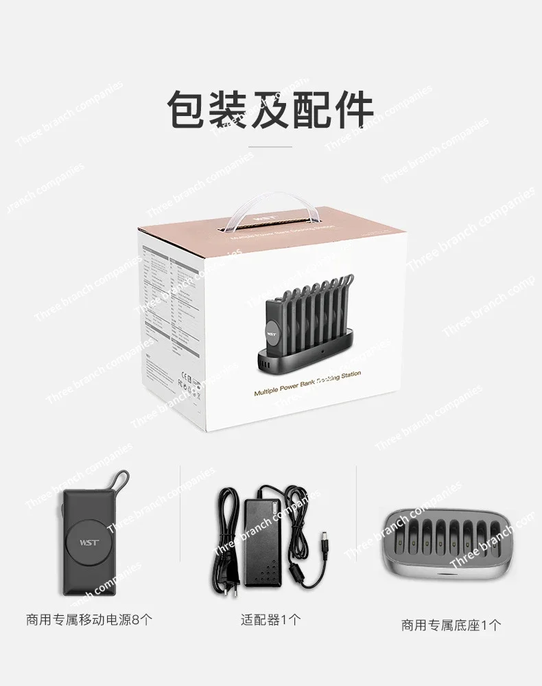 Комплект Power Bank бизнес-блок питания зарядная станция с кабелем 10000 мАч магнитная