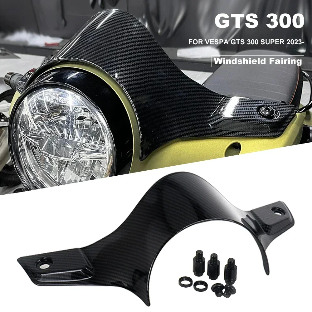 Козырёк ветрового стекла Vespa GTS 300 gts Super GTS300 2023 2024