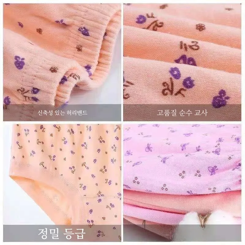 Нижнее белье из хлопка для среднего и пожилого возраста с высокой талией