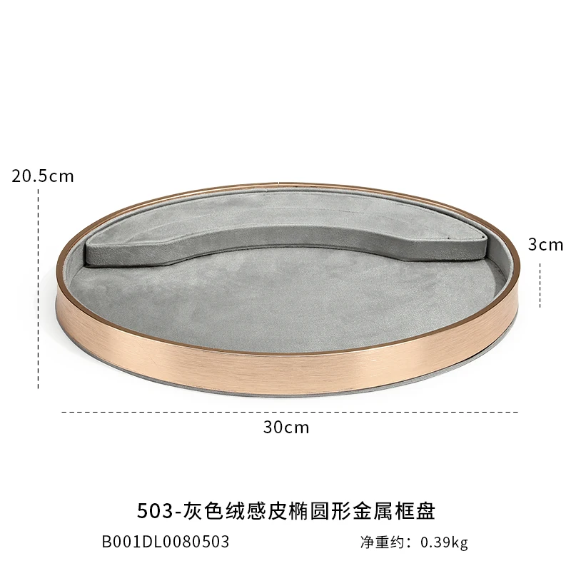 

Подставка для украшений SNQP