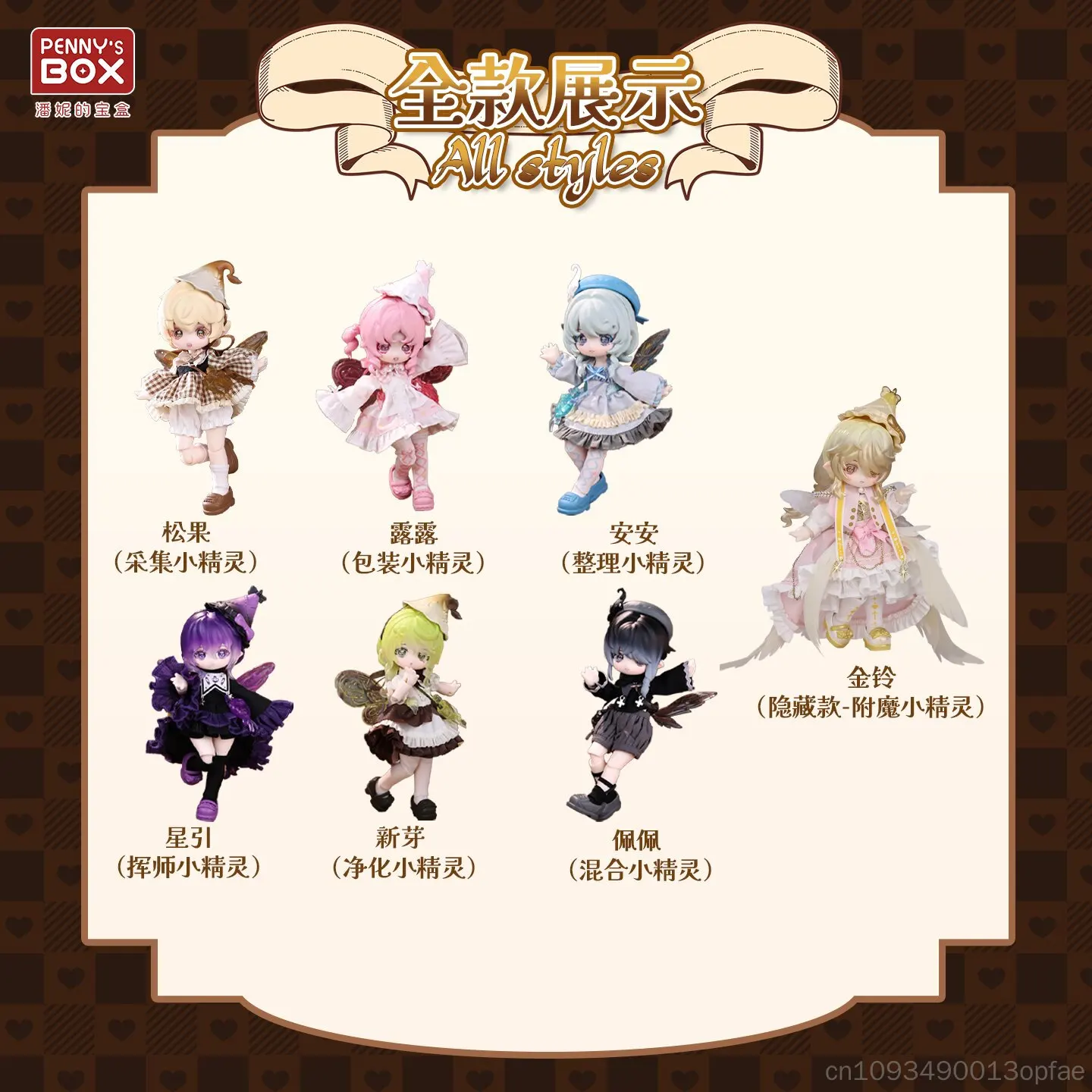 Фото Коллекционная шарнирная кукла BJD серии Wumi Potion Workshop в масштабе 1/8 от Pennys Box для взрослых коллекционеров №4