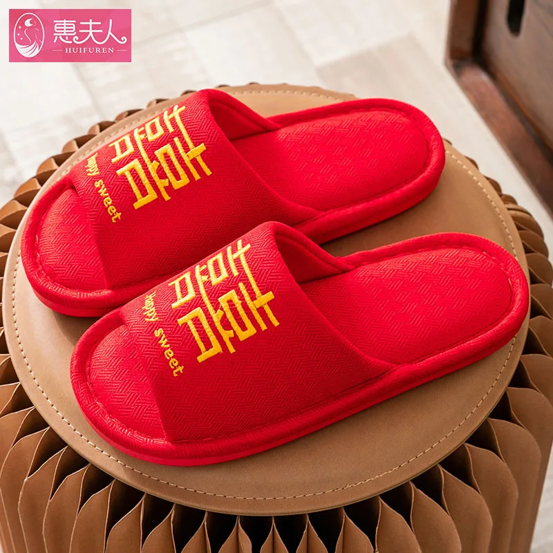 2022 Slippers Four Seasons New Married Couple Wedding Indoor Celebrations Floor Home Happy Summer Cotton Slippers