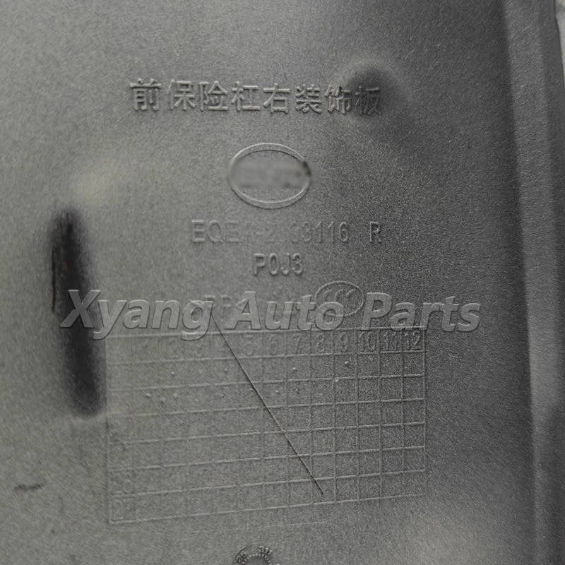 Накладка на передний бампер для BYD Seagull EQEA- 2803115   EQEA- 2803116 (art.: 3920cada64cd6) - 3920cada64cd6
