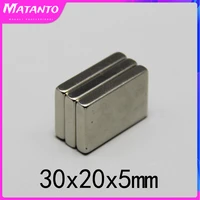 203050pcs 30x20x5mm ndfeb super strong neodymium magnet block permanent magnet powerful magnets n35 magnetic 30205mm