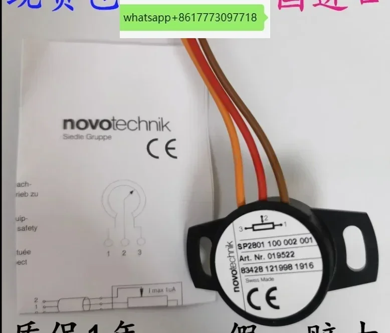 Датчик угла Novotechnik SP2801/SP2821 SP2831/SP2841 308 000 001