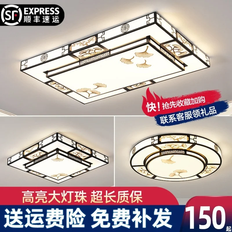 

Потолочная лампа для гостиной, потолочная лампа для спальни, стеклянная потолочная лампа, светодиодный потолочный светильник, s-образные зв...