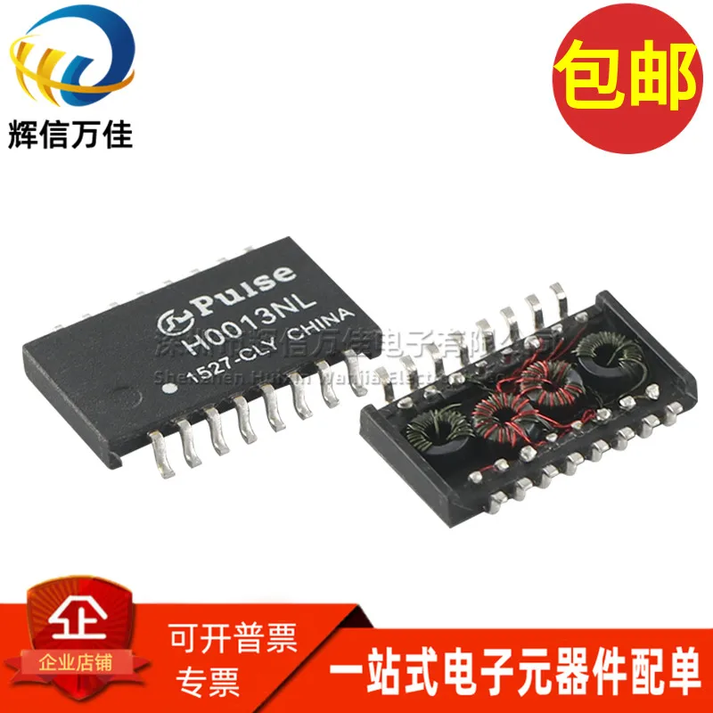 

10 шт./H0013NL SOP16 футов новый оригинальный SMD Ethernet ультратонкий 100 м сетевой изоляционный фильтр трансформатор