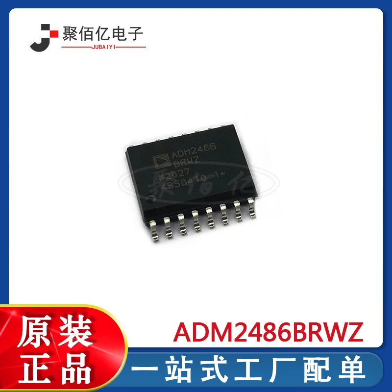 

New original adm2486brwz-reel Digital Isolator packaging SOP one-stop BOM configuration