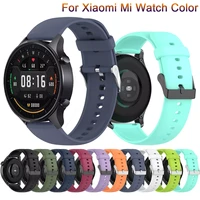 strap for xiaomi mi watch color sport edition strap quick release silicone band replacement bracelet watchbands correa wristband