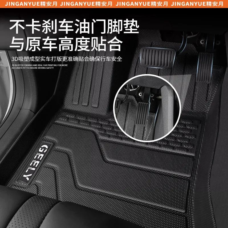 Фото Для Geely Cityray 2023-2026 (2024, 2025) — Водонепроницаемые автомобильные коврики из TPE, защита от царапин, аксессуары для интерьера №2