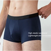 underwear mens summer medium and large size breathable soft milk silk four corner boxer mens pants mens boxers briefs