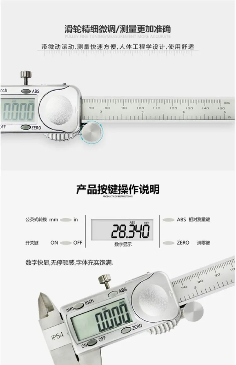 Штангенциркуль высокой точности 0 005 масляный стандарт цифровой электронный из