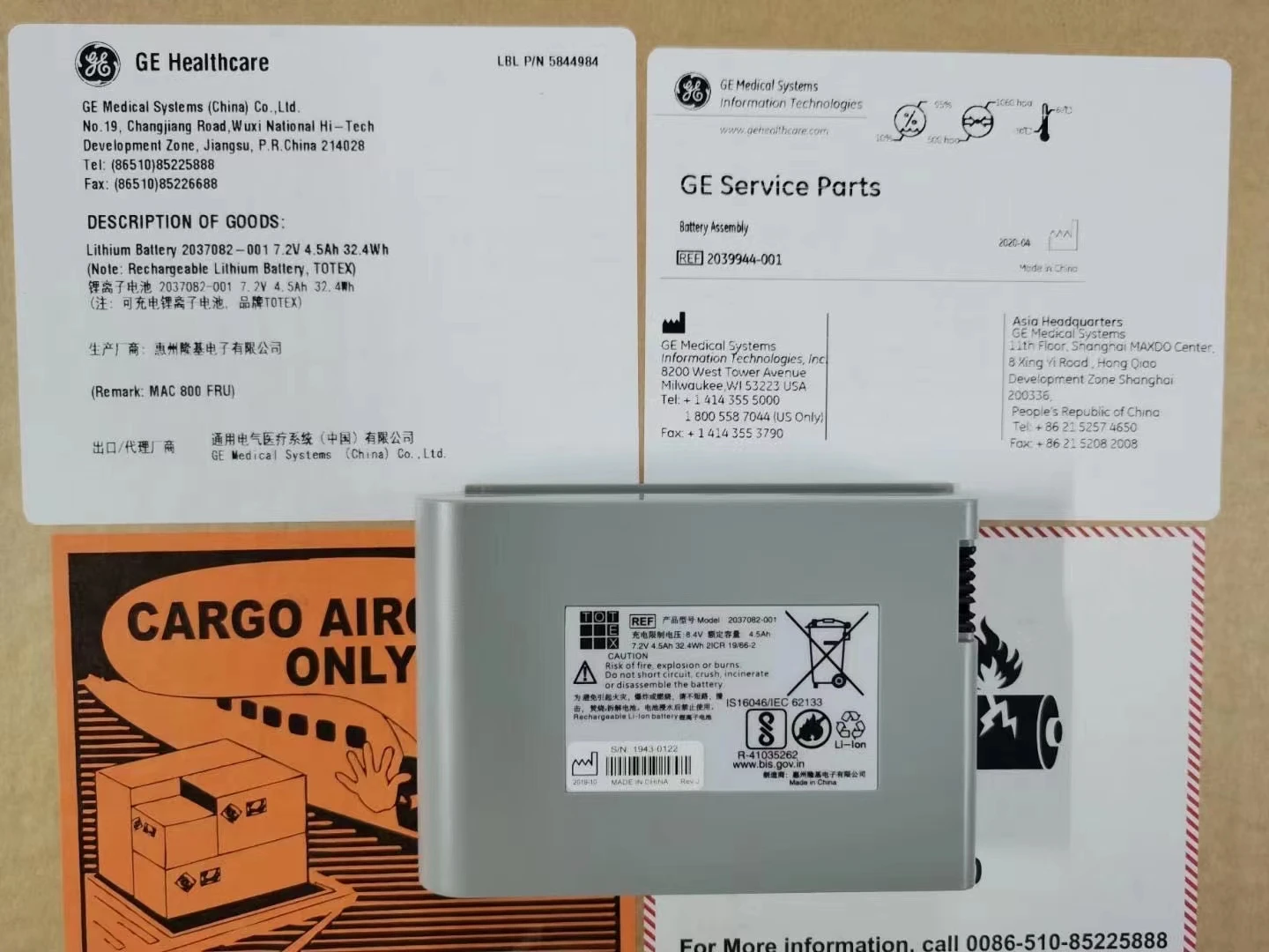 

Аккумулятор G E для машины MAC800 e cg, новый оригинальный