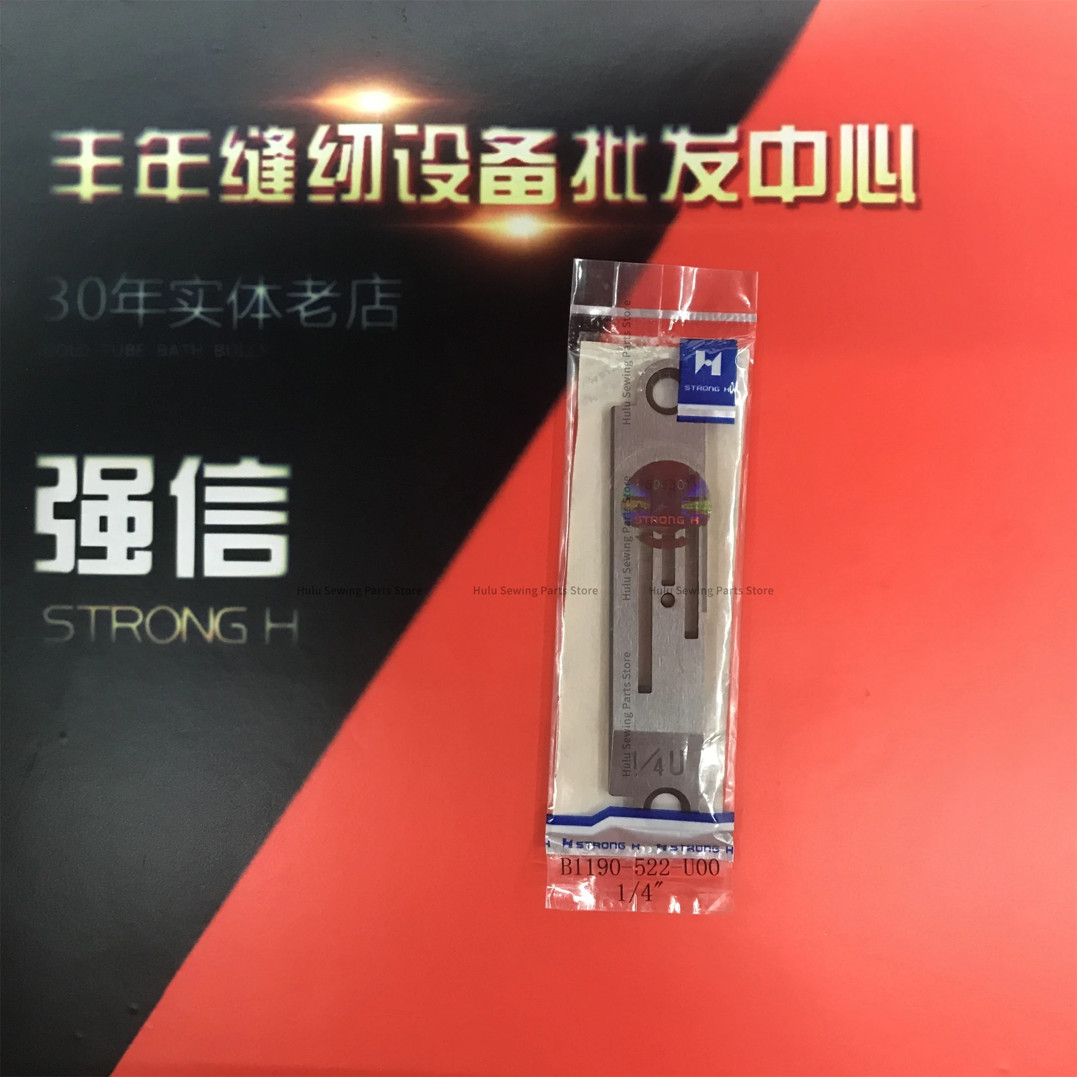 1 шт. B1190-522-S00 S10570-001 игольная пластина прочный H резак для железной пластины