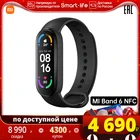 Спортивные браслеты смарт часы XIAOMI Mi Smart Band 6 NFC Беспроводная зарядкаОтслеживание состояния женского здоровья Xiaomi