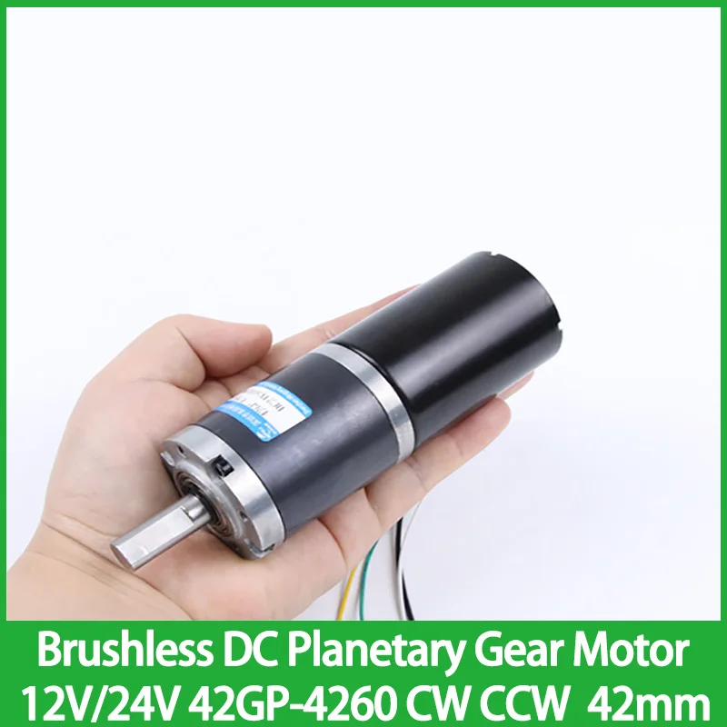 42 мм DC планетарный редукторный двигатель 12В/24В бесщеточный двигатель 42GP-4260 высокий крутящий момент Регулируемая скорость Can CW CCW Электрический двигатель