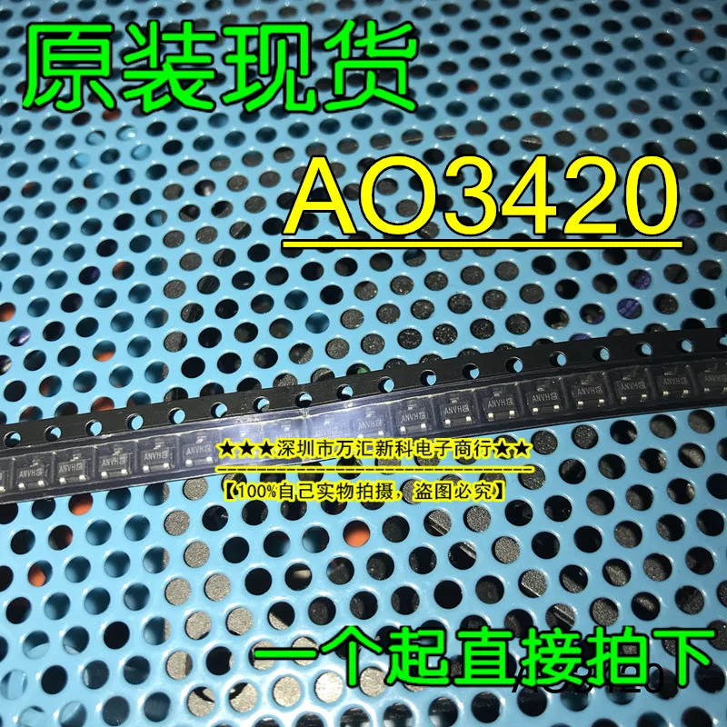 

100pcs 100% orginal new AO3420L AO3420 AO3420A SMD SOT-23 MOS Field Effect Tube