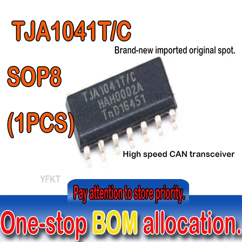 Оригинальный чип IC TJA1041T SOIC-14 bus CAN transceiver | Электронные компоненты и принадлежности