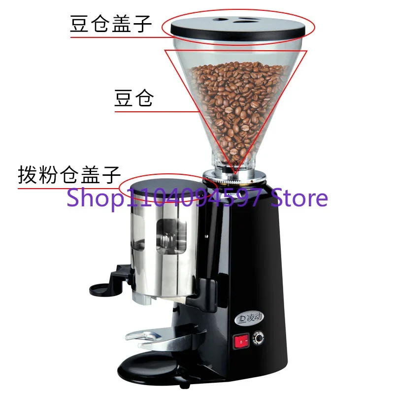 Кофейная кофемолка с резервуаром для зерен подходит Mazzer 900N/HC600 аксессуары