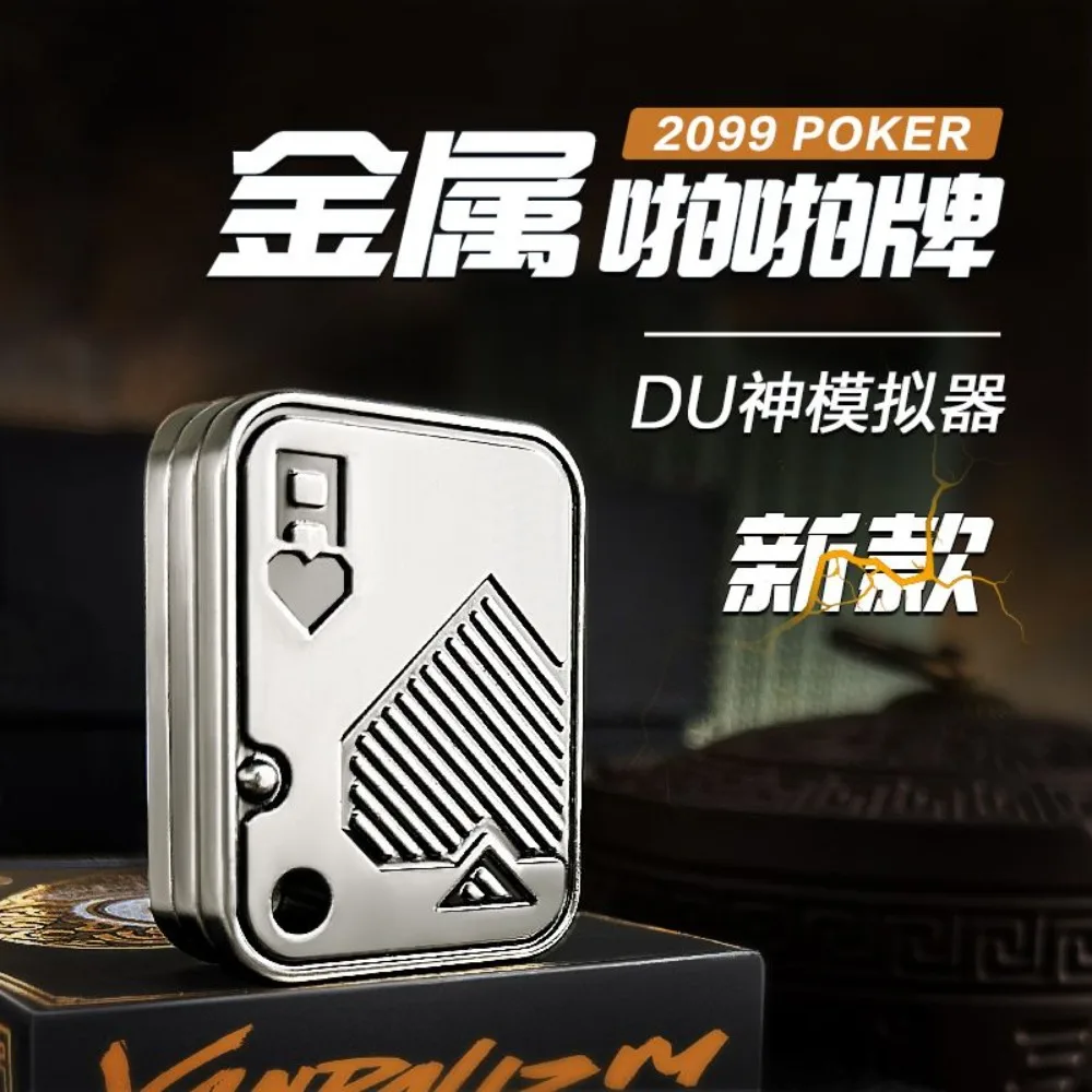 Металлический трехслойный слайдер декомпрессионная игрушка антистрессовая EDC