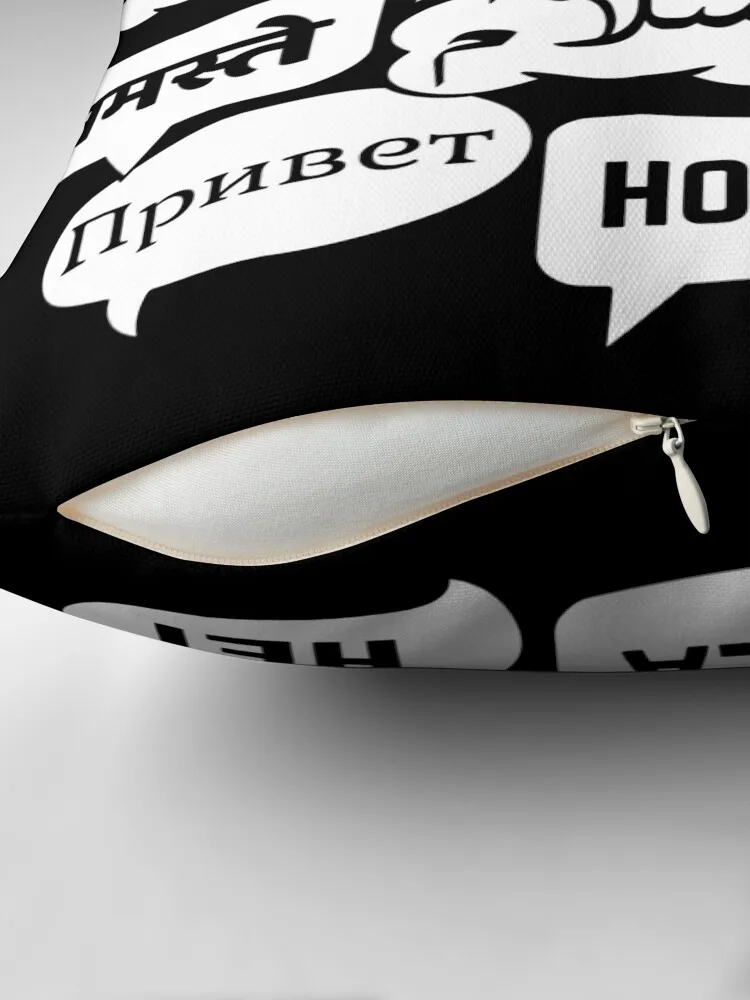 Многоязычная Подушка с надписью Hello Polyglot