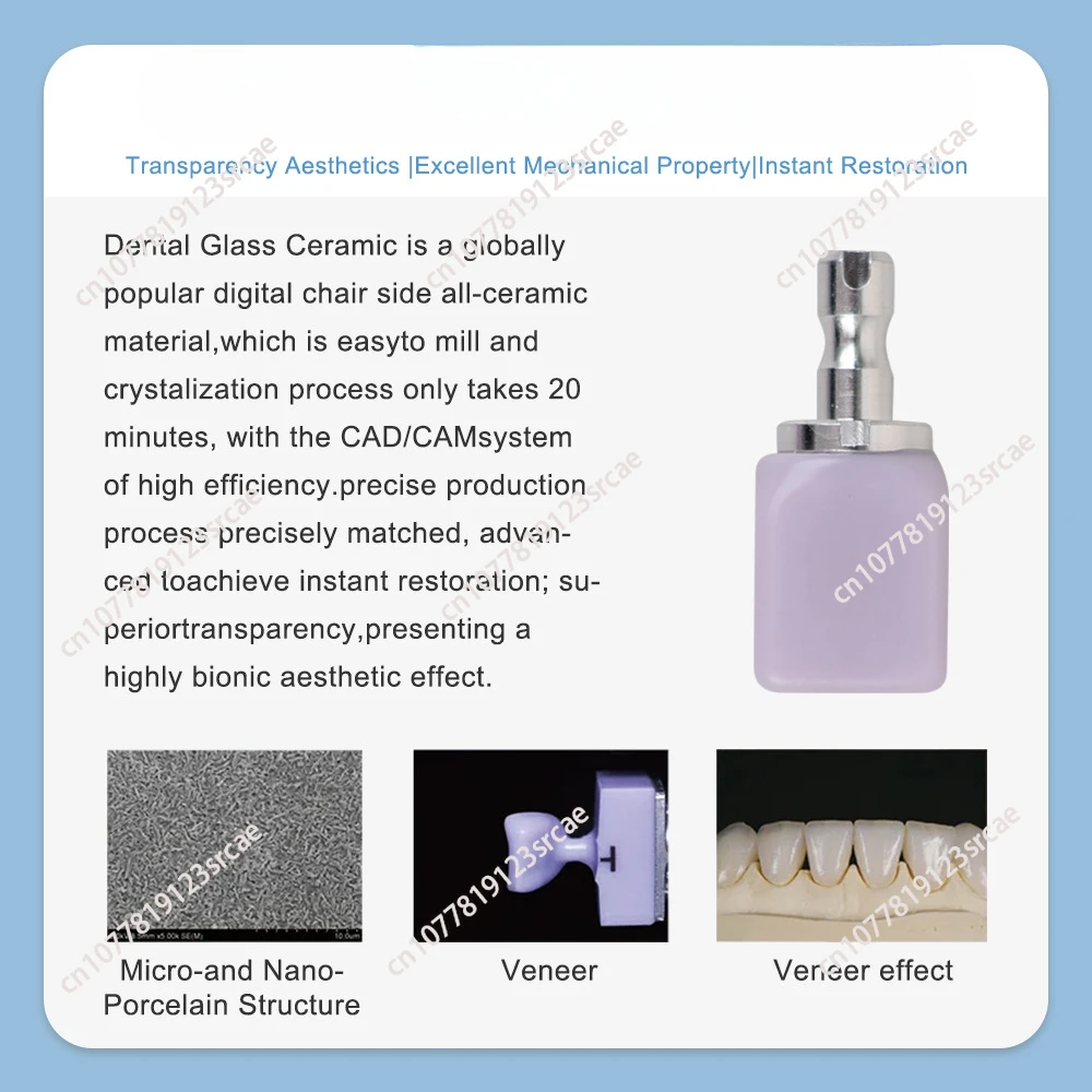 5 шт./кор. Aidite C14 CAD/CAM дисиликат лития стоматологические полупрозрачные материалы