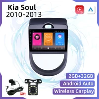 2 din android car radio stereo for kia soul 2010 2013 car multimedia player navigation gps autoradio head unit audio auto video