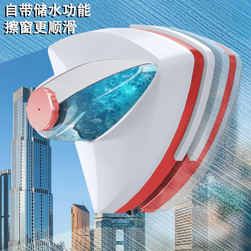 

Magnetic Glass Window Cleaning Tool Automatic Water Discharge Double-layer Wiper Household Special Window Cleaner