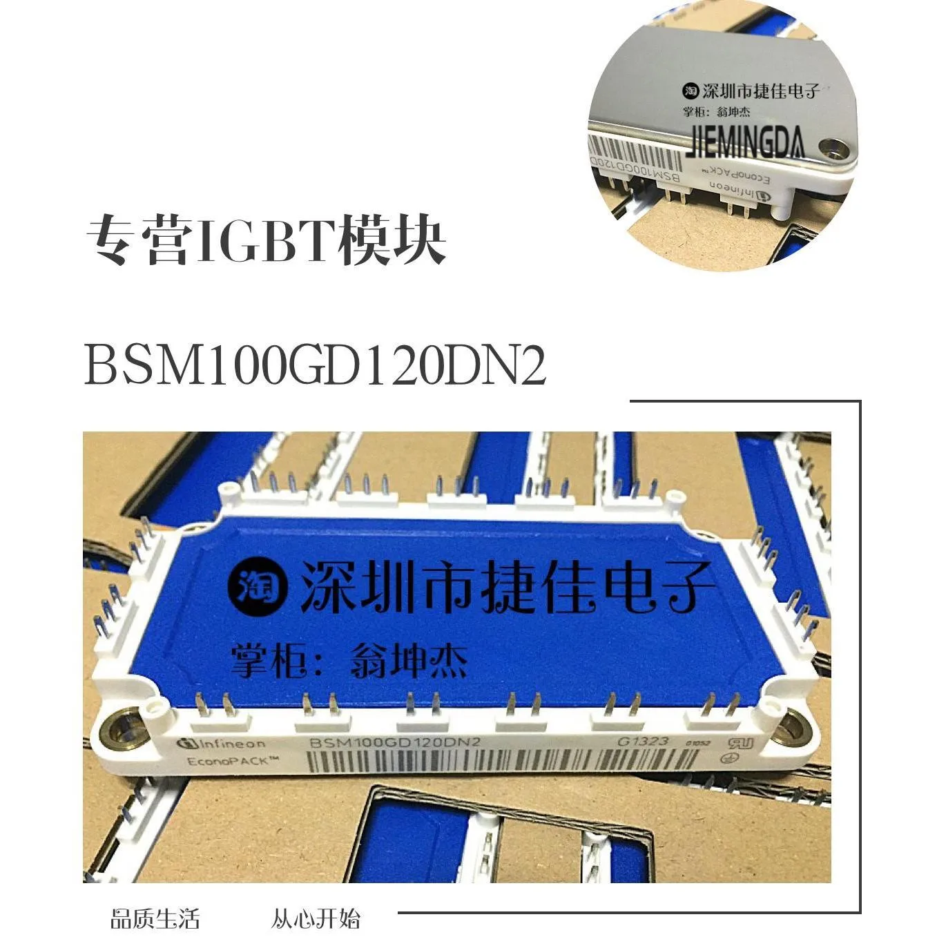 BSM75GD120DN2 BSM100GD120DLC BSM50GD120DN2G FS100R12KS4 75R 100% новый и оригинальный