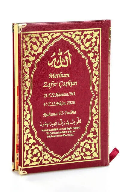

IQRAH 50 шт.-Книга в твердом переплете с названием-средний размер-классический узор-бордовый цвет