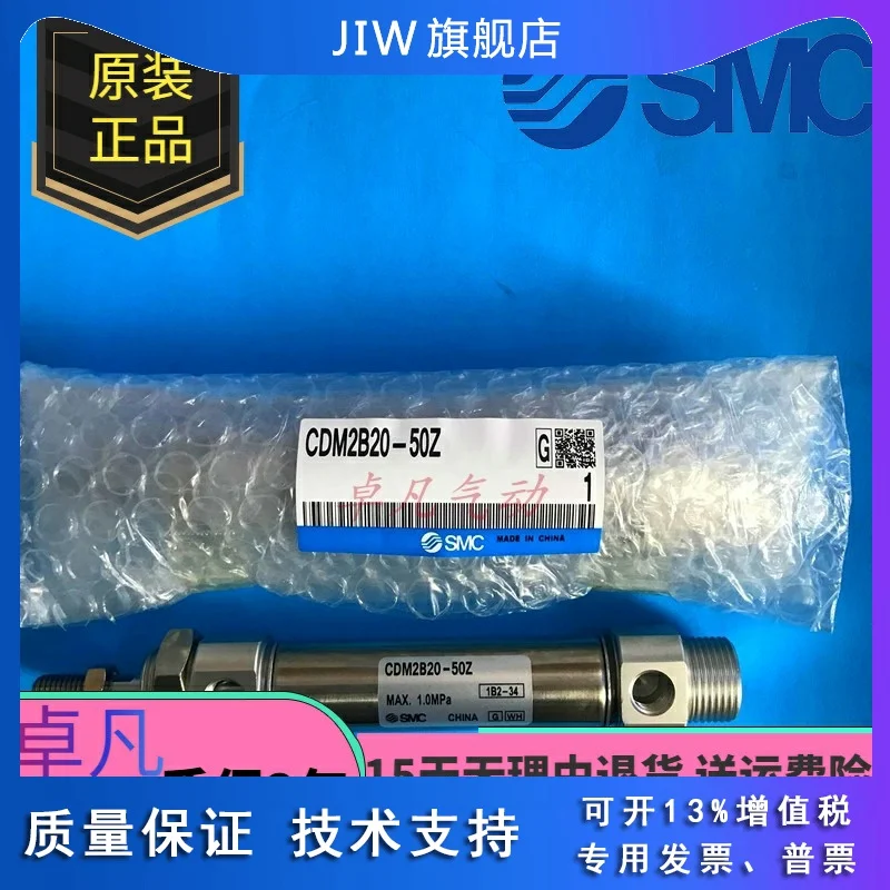 

SMC-цилиндр CM2B/CDM2B25-225-250-275-300-350-400-450-500Z/AZ