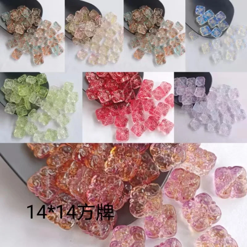 Бусины для изготовления ювелирных изделий 14 мм 10 шт