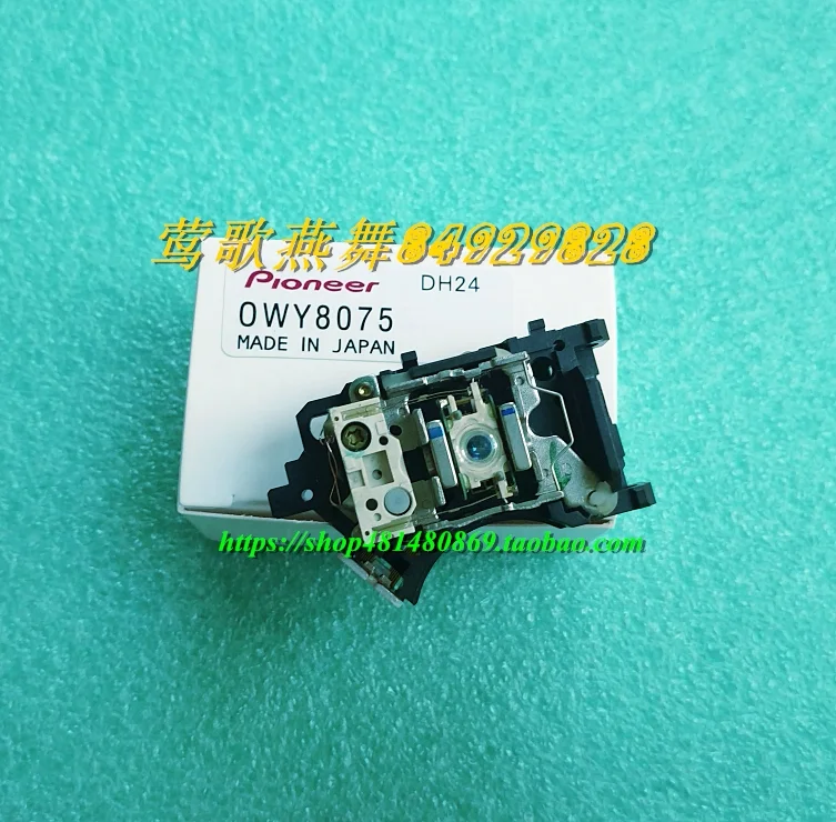 Pioneer CDJ-1000MK3 1000MK2 2000 головка проигрывателя дисков OWY8071 (art.: 3920d9f0eb901) - 3920d9f0eb901
